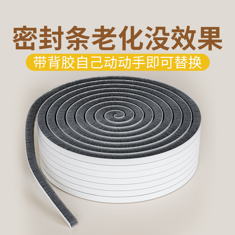 房间门缝密封条隔音超静音缝隙填补隔音门贴门底防尘防虫挡风神器,基础建材,密封条,淘宝优惠券,粉丝福利购,淘宝优惠卷