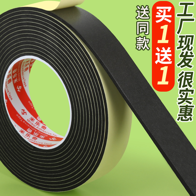 工业密封胶条高密度海绵eva胶垫