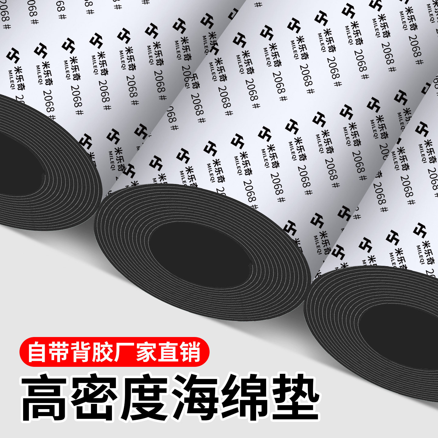 超强隔音吸音棉家用静音吸音降噪消音棉减震垫防噪音防震动泡沫垫,基础建材,隔音棉,淘宝优惠券,粉丝福利购,淘宝优惠卷