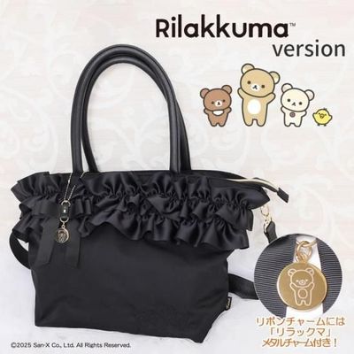 【代购】Fuente 轻松小熊＆角落小伙伴联名款手提包