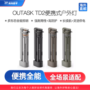 户外灯 多功能营地灯可折叠露营灯 便携式 TD2 代购 OUTASK