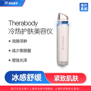 代购 面部健康美容仪 TheraFace Wand 去浮肿棲按摩 Depuffing