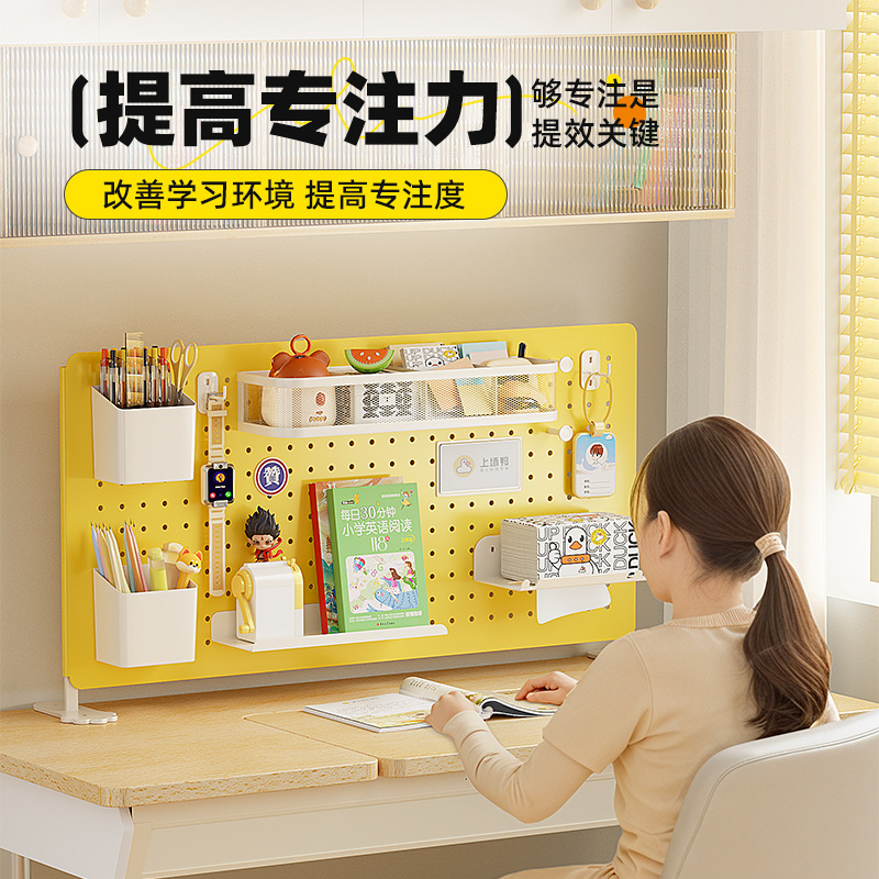 书桌面洞洞板置物架办公可立可夹金属整理储物展示架学生桌面收纳