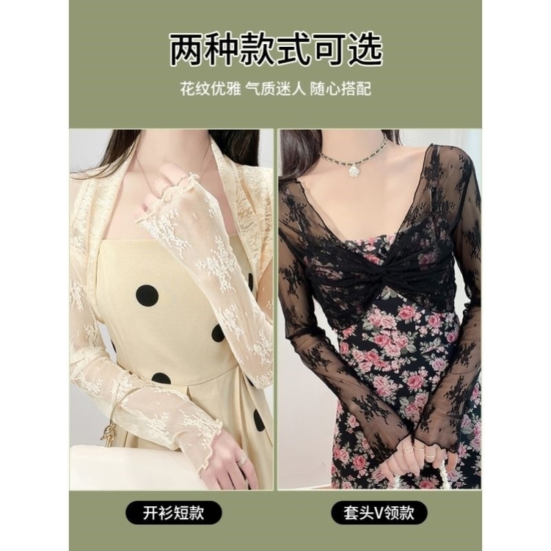 高级感防晒衫女夏季薄款吊带连衣裙外搭蕾丝罩衫披肩短款小外套