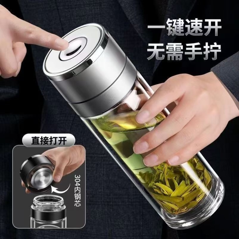 一键开盖车载玻璃杯速开启双层水杯防摔不烂的茶水分离茶杯男专用