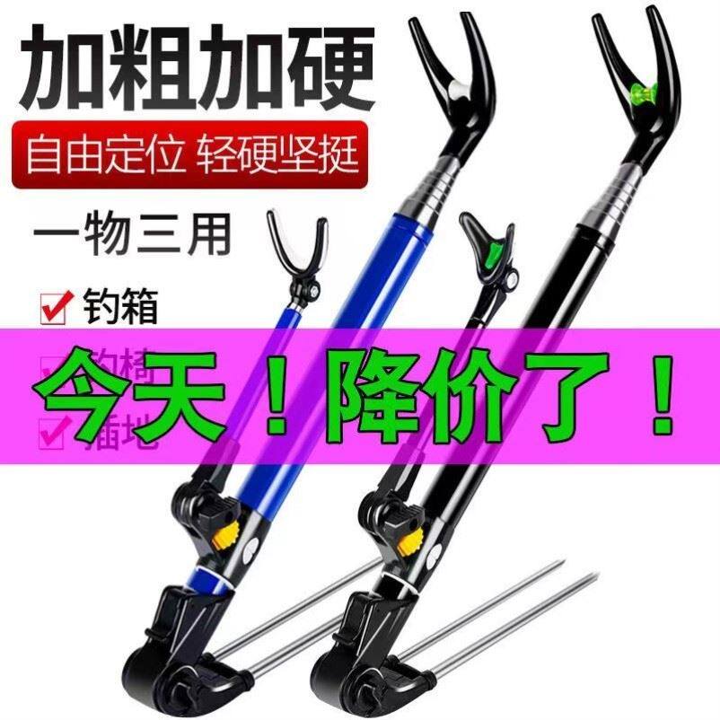 不锈钢炮台支架鱼竿支架钓鱼架杆架竿地插台钓竿架手竿鱼杆支撑架