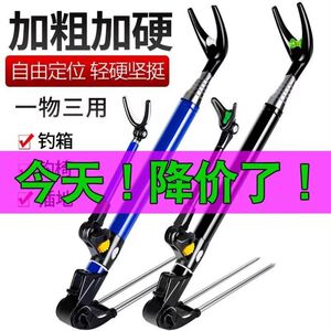 不锈钢炮台支架鱼竿支架钓鱼架杆架竿地插台钓竿架手竿鱼杆支撑架