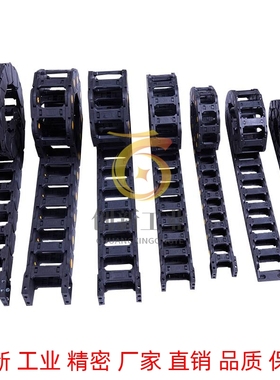 怡合达VBK21同款静音拖链工程机床电缆履带VBF11机械手拖链线槽25