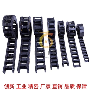 怡合达VBK21同款静音拖链工程机床电缆履带VBF11机械手拖链线槽25