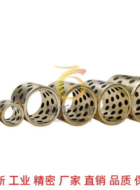 替代MPBZU13-10/12/15/16/20/25自润滑轴承薄壁石墨无油衬套 OFL0