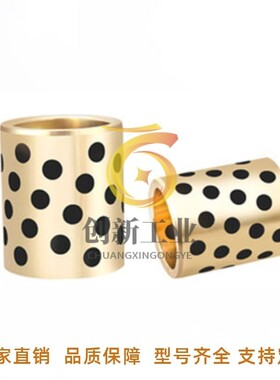 米思米无油衬套MPBZ/MPBZU5 6 8-25 8 9 10 12 15 16 20 薄壁型替