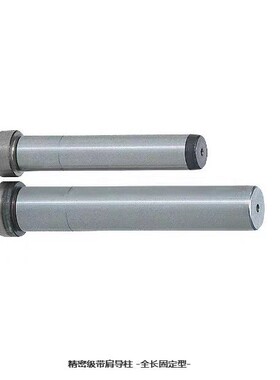 80带肩导柱GPH8/10/12/GPHL/16/GPJL20/25/28/30/32/35/40/50/60