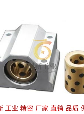 SCS加长石墨铜套/箱式无油衬套固定座SCS12 16 20 25 30 35 40LUU