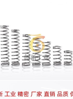 销售圆线螺旋弹簧UM4 5/6/8/10/13-15 20 25后备箱弹簧 压力弹簧