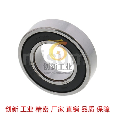 B6200VV B6201VV B6202VV深沟滚珠轴承非接触式橡胶密封圈型