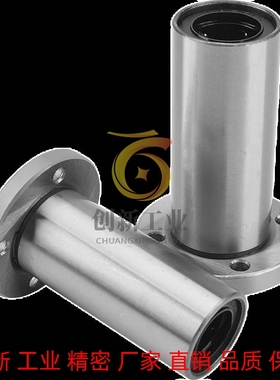 上隆标准法兰直线轴承KCMK/KCMKL6 8 10 12 13 16 20 25 30 35 40