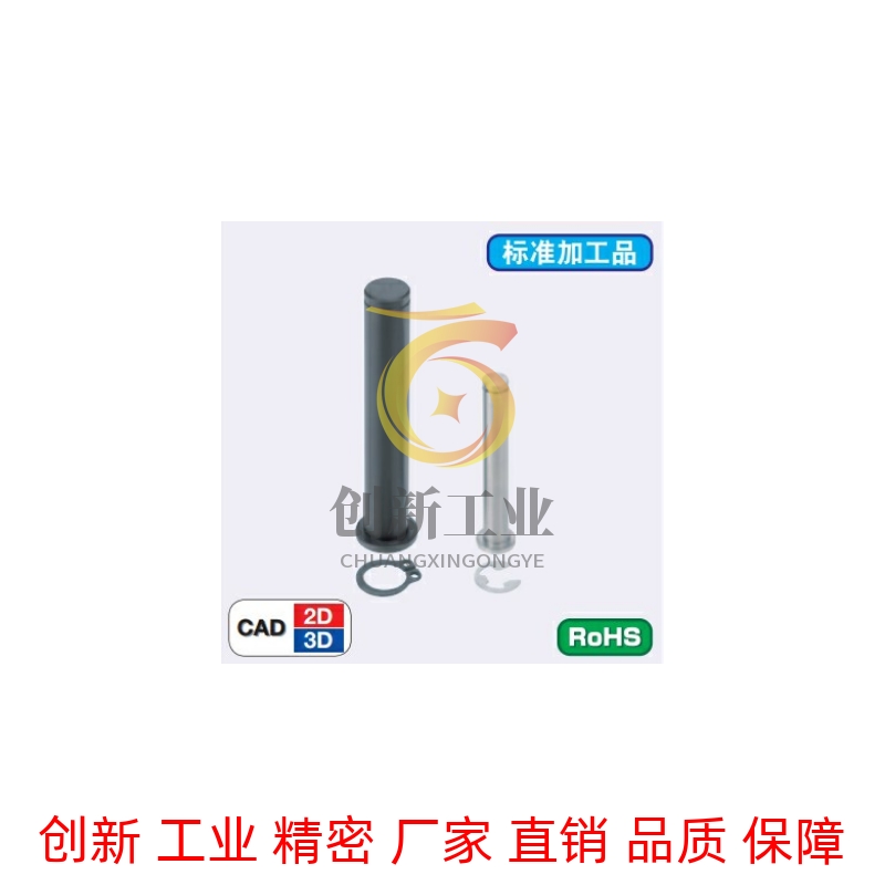 50/60铰链销C-SHCDG3/4/5/6 8 12-16/20-25-30-35-40/KCLCM10/45