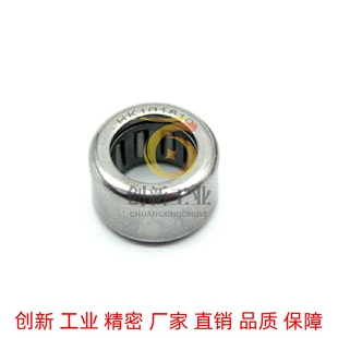 冲压滚针轴承 BAHHK1212 1312 1412 1512 1516 1612 1616 1712 HK