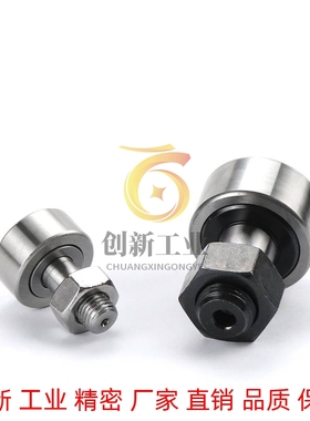 偏心凸轮随动器CUAP10 12 16 18 20 24 30-19 30 32 35 40 52 62