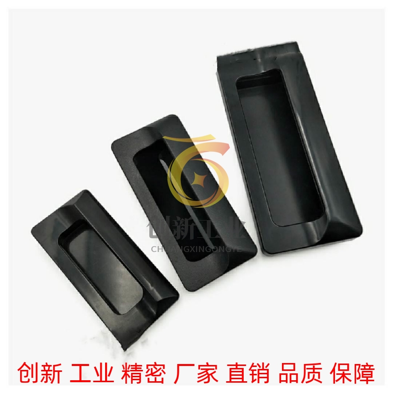 内装型暗式拉手塑胶嵌入式把手XAD41-A70/A90/A110/A140 AP-183