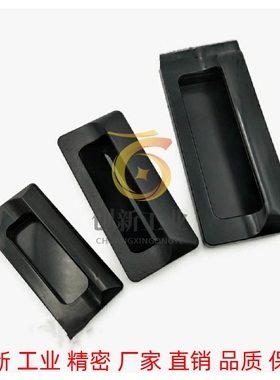 内装型暗式拉手塑胶嵌入式把手XAD41-A70/A90/A110/A140 AP-183