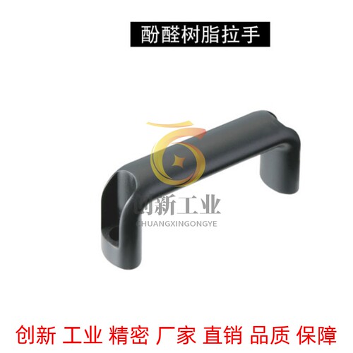 米斯米 胶木 酚醛树脂拉手UPCFAN90 114 120 140 160 180 200