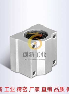 箱式铝滑块直线轴承光轴座SC8 10 12 16 20 25 30 35 40 45UU现货