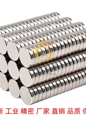 米思米HXNN10/12/15/20-2/3/5/8/10 圆型磁铁