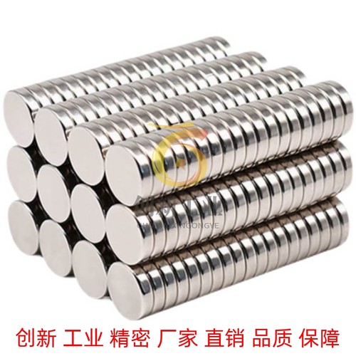 米思米HXNN10/12/15/20-2/3/5/8/10 圆型磁铁