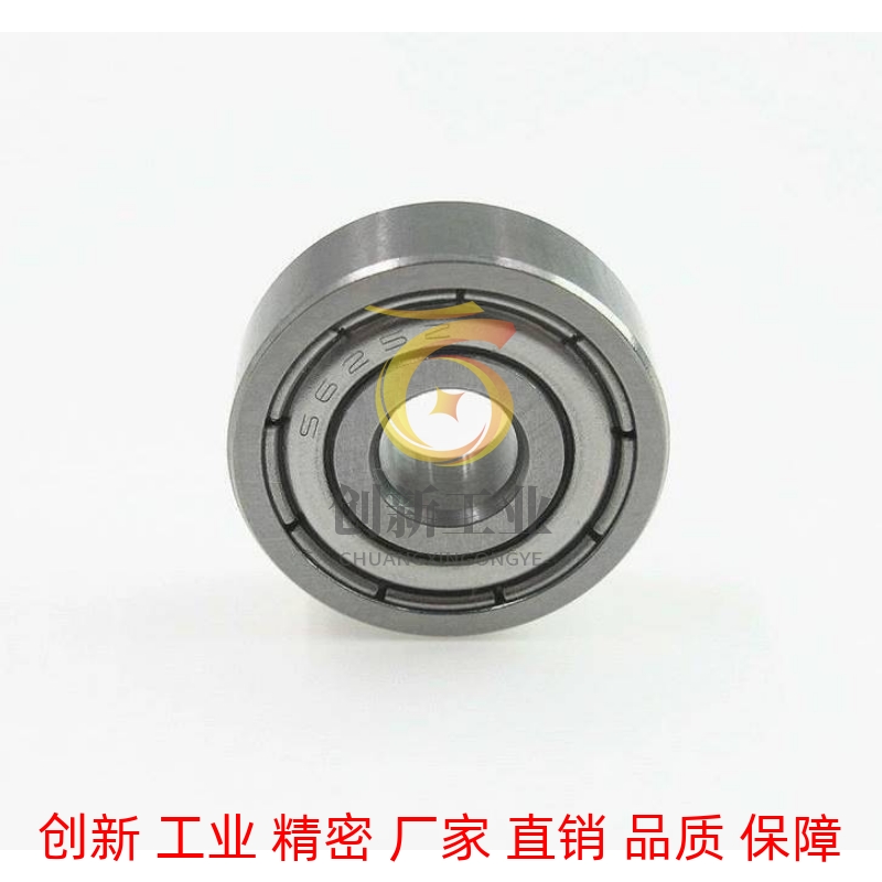 不锈钢小径滚珠轴承 双盖式 C- SB602ZZ/SB603ZZ/SB604ZZ/SB605ZZ