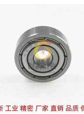 不锈钢小径滚珠轴承 双盖式 C- SB602ZZ/SB603ZZ/SB604ZZ/SB605ZZ