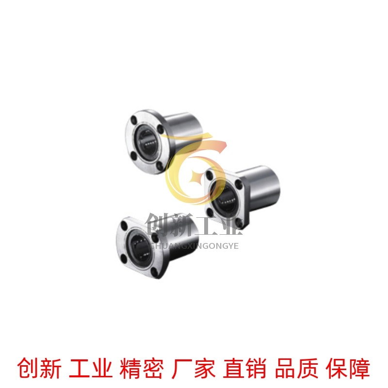 恰合达高品质带法兰直线轴承 单衬型LME13-d12/LME13-d16/d25电镀