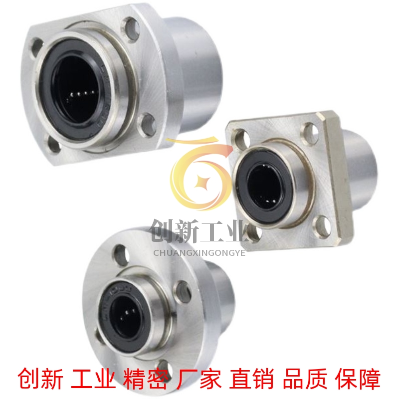 替代lmj21直线轴承C-LHIFCM LHIFC10 12 13 16 20 25 30 35 LHIFC