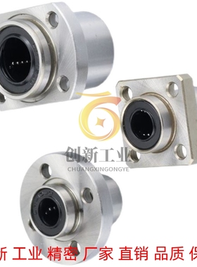 替代lmj21直线轴承C-LHIFCM LHIFC10 12 13 16 20 25 30 35 LHIFC