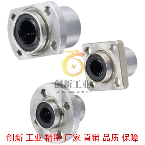 替代lmj21直线轴承C-LHIFCM LHIFC10 12 13 16 20 25 30 35 LHIFC