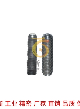 不锈钢加长型定位珠 ZAH51/52/53/54-M4 M5 M6 M8 M10 M12 M16