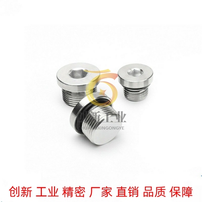 SPN-M18/M22/M26螺塞FSPS8/10/12/16/14-H/L.