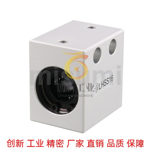 高品质性价比/轴承座组件LHSS LHSSK6 8 10 12 13 16 18 20 25