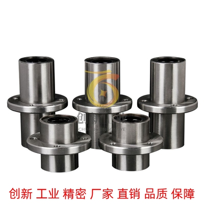 LHMRW LHMRWM8 10 12 13 16 20 25 30 35G H直线轴承 中间圆法兰