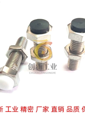 带聚氨酯止动螺栓UST6/8/10-20/25/30/35/40缓冲限位螺丝定位螺丝