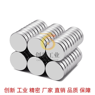 替代无电镀耐高温钴磁铁HXMS5-1 HXMS5-2 HXMS5-3 HXMS5-4/5/6/8/