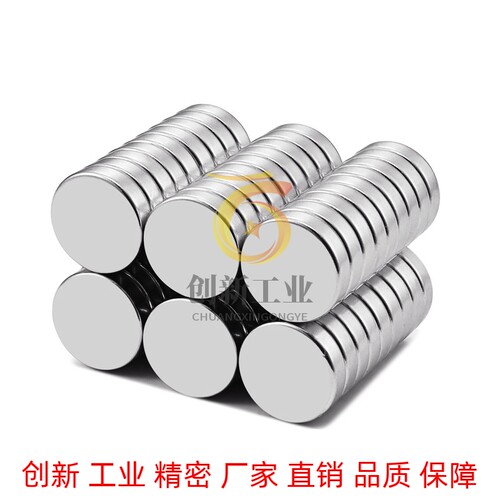 替代无电镀耐高温钴磁铁HXMS5-1 HXMS5-2 HXMS5-3 HXMS5-4/5/6/8/