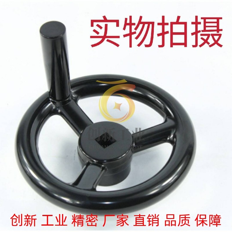 方孔手轮HAN69-D80/D100/D125/D140/160/180/200-W10/W12/W14/W17