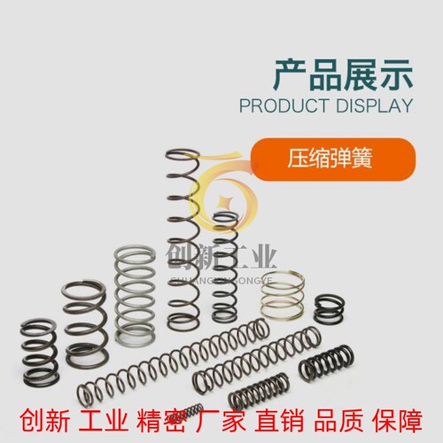 销售SAML上隆304不锈钢圆线压缩弹簧SUML8 10 12 13*20 25 30