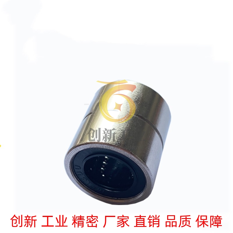 直线轴承间隙调整型小开口直线轴承LM8 10 12 16 20 30 35 40UUAJ