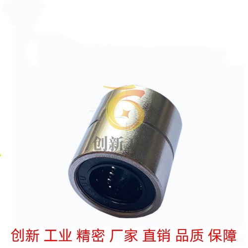 直线轴承间隙调整型小开口直线轴承LM8 10 12 16 20 30 35 40UUAJ