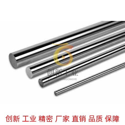 十字固定夹连接件用实心直线光轴杆子圆棒钢管镀铬棒主轴支架支柱