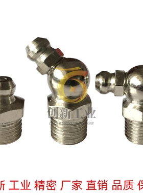 GPB替代GPBS日本注油嘴GPAS6A/GPAS1/C-GPA2/GPAS6