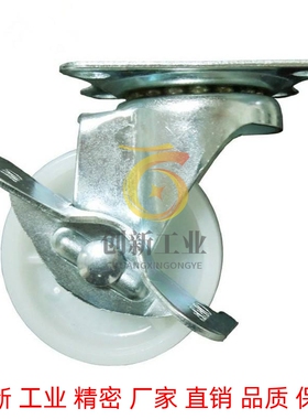CLGNS65/CNGJ75万向脚轮c-CLGJ/CLGK/CLGS25/32/38/50-R/N/U