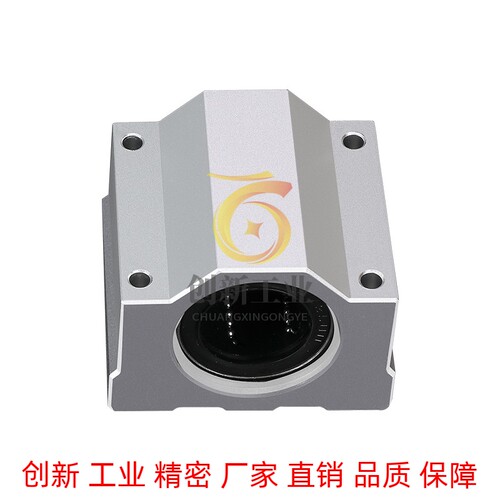 直线轴承箱式滑块座LMW06 LMW01-6 8 10 12 16 20 25 30 35 40